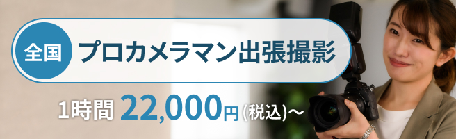 写真素材 ストックフォト 日本最大級の画像素材サイト