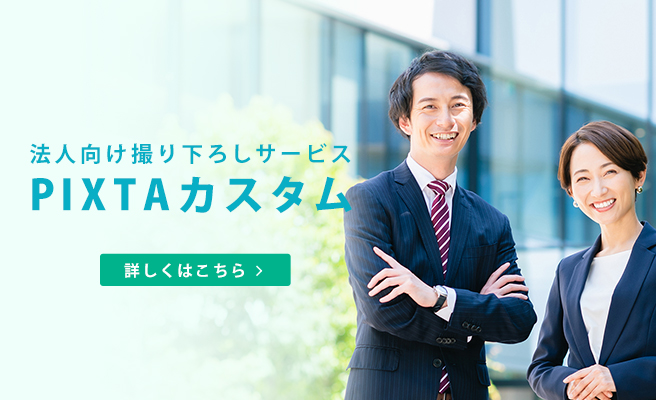 同じテイストの素材が十分に揃う！撮影・モデル・スタジオ手配などあらゆる撮影業務をご提供いたします